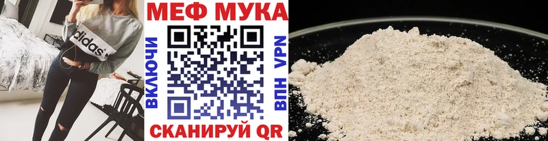 Наркошоп купить КОКАИН  Амфетамин  Меф  A PVP  Гашиш  Бошки Шишки  Зима