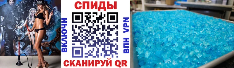 АМФЕТАМИН VHQ  Купить  Зима 