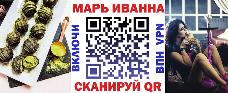 Canna-Cookies конопля  Купить закладки  Зима 