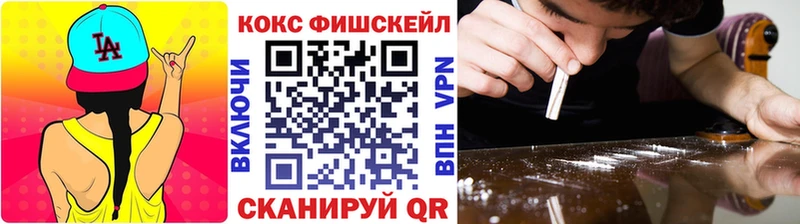 Кокаин 97%  Купить закладки  Зима 