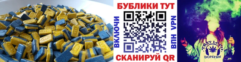 Купить где  Зима  ЭКСТАЗИ 300 mg 
