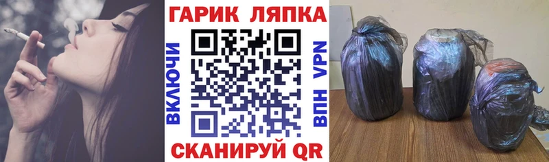 Гашиш Ice-O-Lator  Купить  Зима 