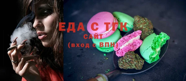 каннабис Заводоуковск