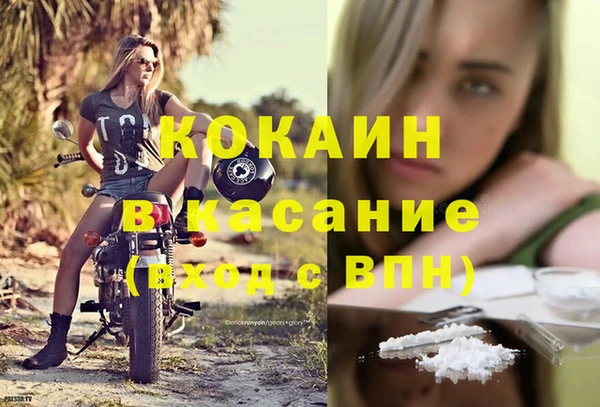 прущие крисы Заволжье