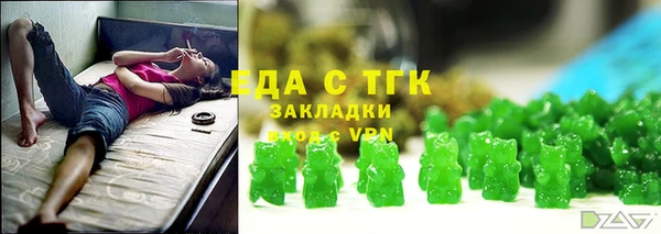 скорость mdpv Заволжск