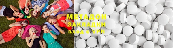 каннабис Заводоуковск