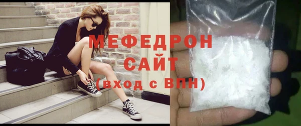 прущие крисы Заволжье