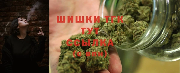 скорость mdpv Заволжск