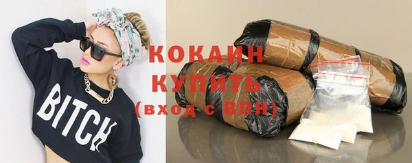 прущие крисы Заволжье