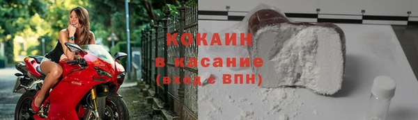 скорость mdpv Заволжск
