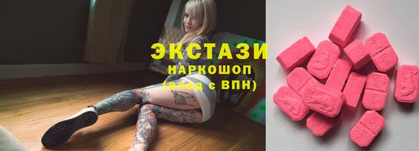 прущие крисы Заволжье