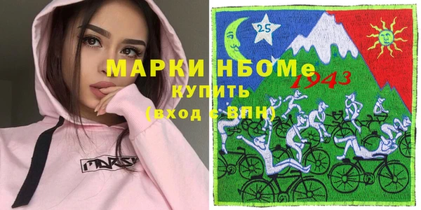 прущие крисы Заволжье