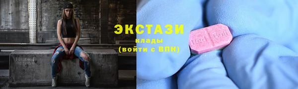 каннабис Заводоуковск