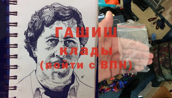 прущие крисы Заволжье