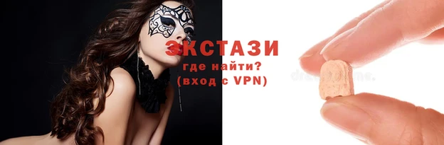 каннабис Заводоуковск