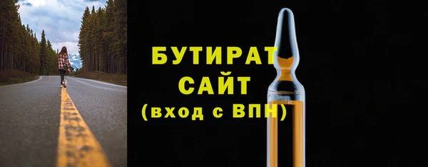 прущие крисы Заволжье