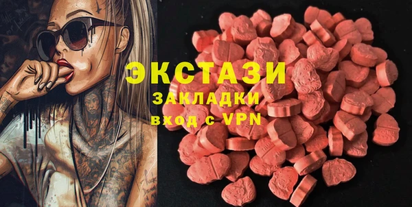 каннабис Заводоуковск