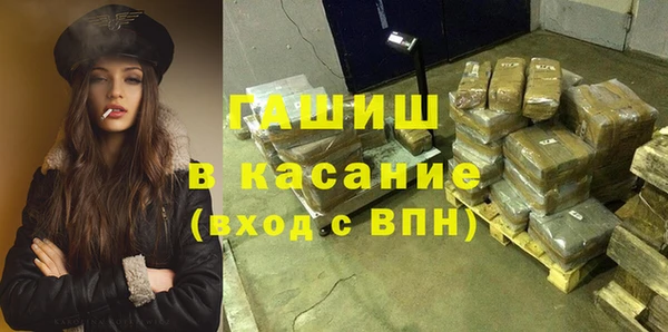 прущие крисы Заволжье