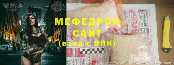 скорость mdpv Заволжск