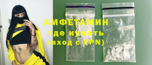 прущие крисы Заволжье