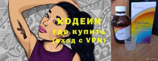 каннабис Заводоуковск