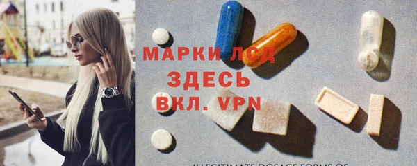 прущие крисы Заволжье
