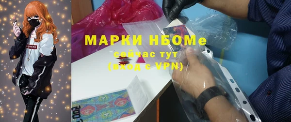 прущие крисы Заволжье