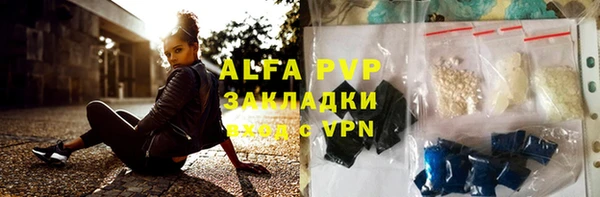 прущие крисы Заволжье