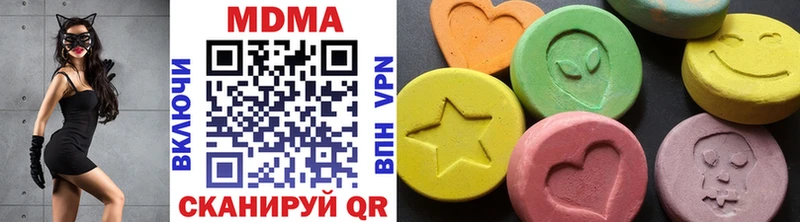 Купить закладки  Зима  MDMA VHQ 
