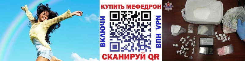 Купить где  Зима  МЕФ кристаллы 