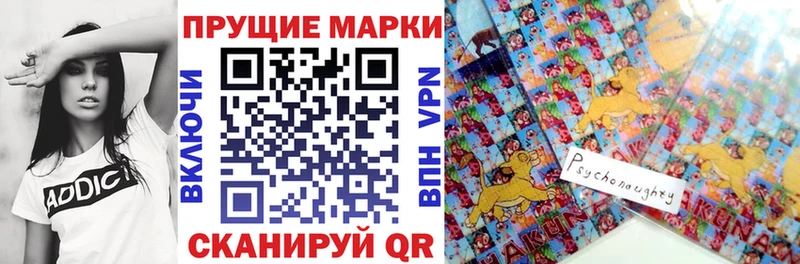Купить закладки  Зима  Марки NBOMe 1500мкг 
