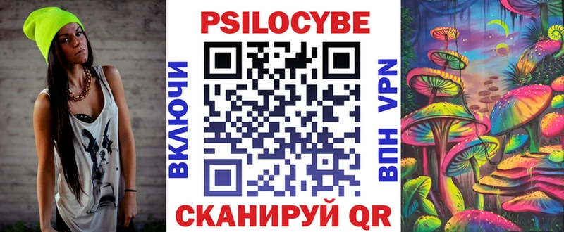 Купить где  Зима  Псилоцибиновые грибы Psilocybine cubensis 