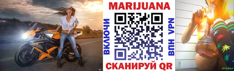 Купить  Зима  Бошки марихуана индика 